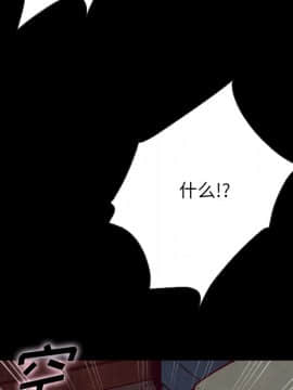 沉淪 1-51話_31_4755