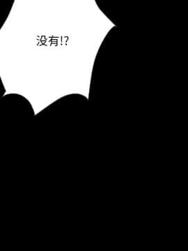 沉淪 1-51話_31_4757