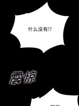 沉淪 1-51話_31_4758