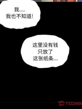 沉淪 1-51話_31_4760