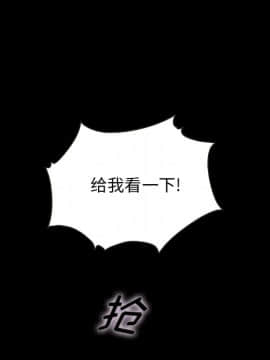 沉淪 1-51話_31_4761