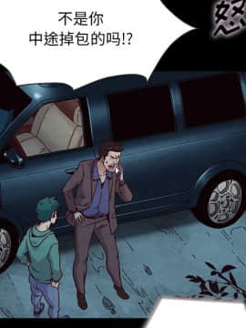 沉淪 1-51話_31_4768