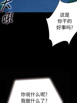 沉淪 1-51話_31_4766