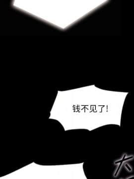 沉淪 1-51話_31_4767