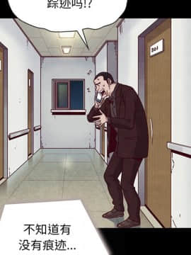 沉淪 1-51話_31_4774