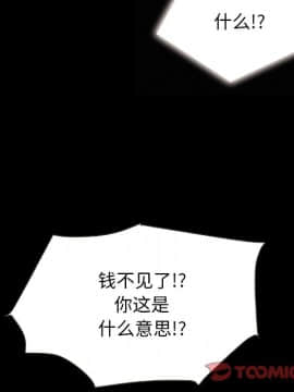 沉淪 1-51話_31_4769