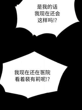沉淪 1-51話_31_4772