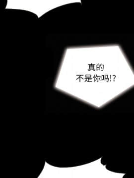 沉淪 1-51話_31_4771