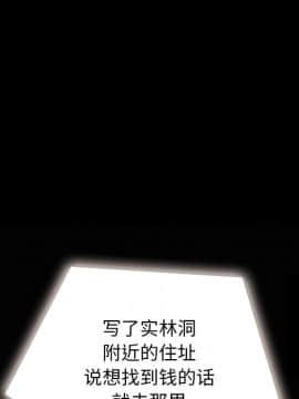 沉淪 1-51話_31_4776