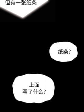 沉淪 1-51話_31_4775