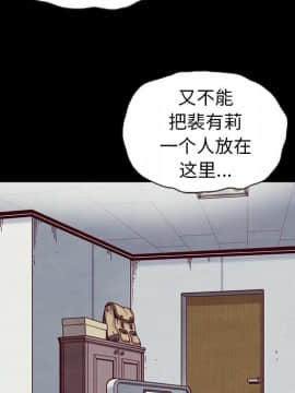 沉淪 1-51話_31_4781