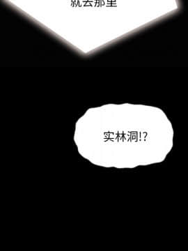 沉淪 1-51話_31_4777