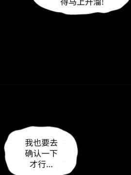 沉淪 1-51話_31_4780