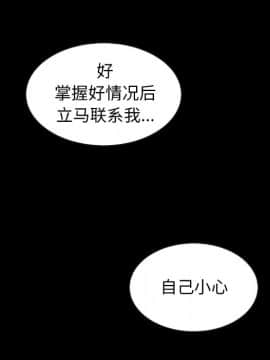沉淪 1-51話_31_4783