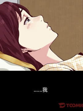沉淪 1-51話_31_4787
