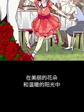 沉淪 1-51話_31_4791