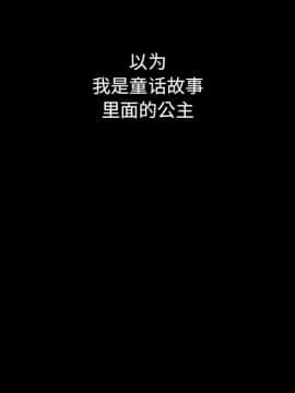 沉淪 1-51話_31_4789