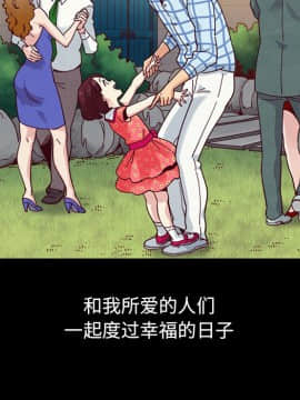 沉淪 1-51話_31_4793