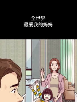 沉淪 1-51話_31_4797