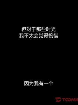 沉淪 1-51話_31_4796