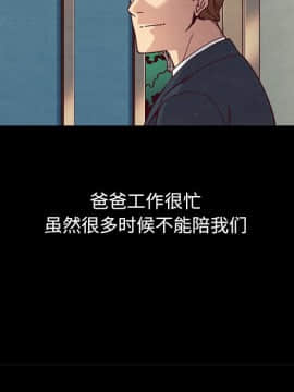 沉淪 1-51話_31_4795