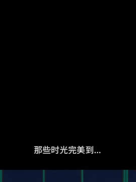 沉淪 1-51話_31_4802