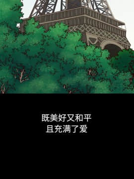 沉淪 1-51話_31_4801