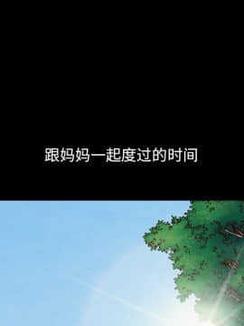 沉淪 1-51話_31_4799