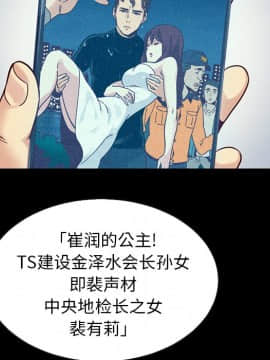 沉淪 1-51話_30_4483