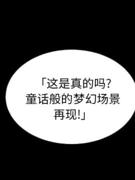 沉淪 1-51話_30_4481