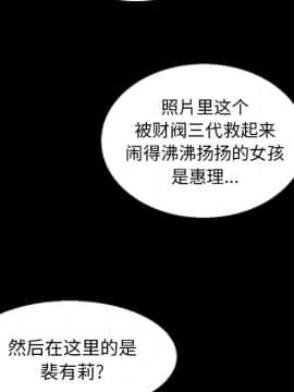 沉淪 1-51話_30_4485