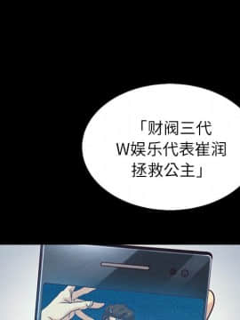 沉淪 1-51話_30_4482