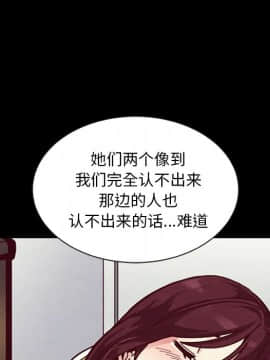 沉淪 1-51話_30_4487