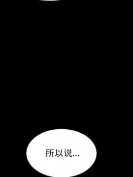 沉淪 1-51話_30_4484