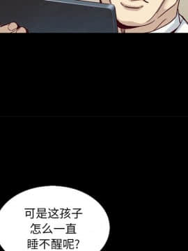 沉淪 1-51話_30_4494