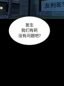 沉淪 1-51話_30_4492
