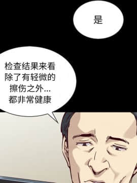 沉淪 1-51話_30_4493