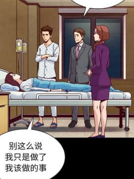 沉淪 1-51話_30_4499