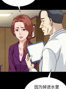 沉淪 1-51話_30_4495