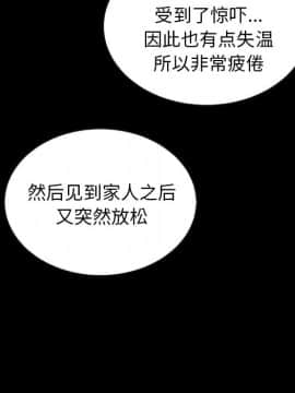 沉淪 1-51話_30_4496