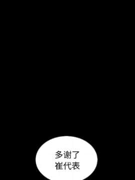 沉淪 1-51話_30_4497