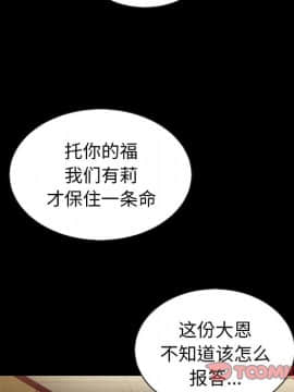 沉淪 1-51話_30_4498