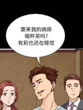 沉淪 1-51話_30_4502