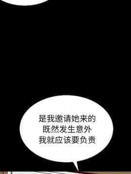 沉淪 1-51話_30_4500