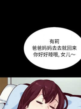 沉淪 1-51話_30_4505