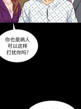 沉淪 1-51話_30_4503