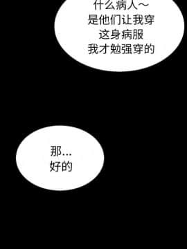 沉淪 1-51話_30_4504