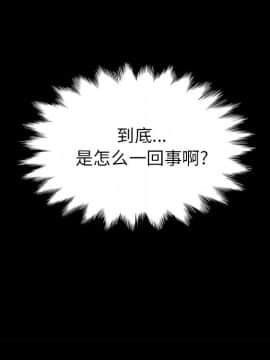 沉淪 1-51話_30_4510