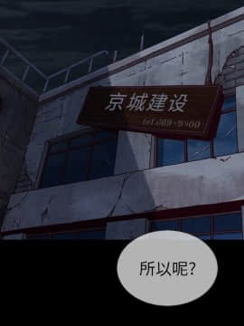 沉淪 1-51話_30_4512