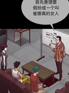 沉淪 1-51話_30_4515